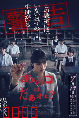 那个孩子是谁：失忆迷局