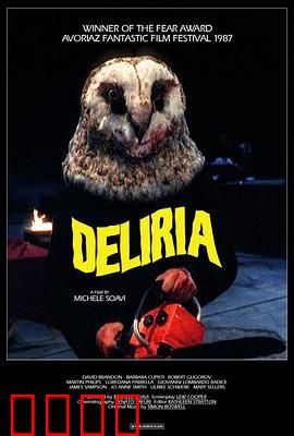 舞台惊魂：午夜戏魂