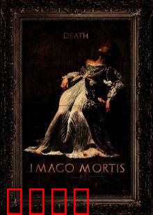 死亡照相术：拍照即索命