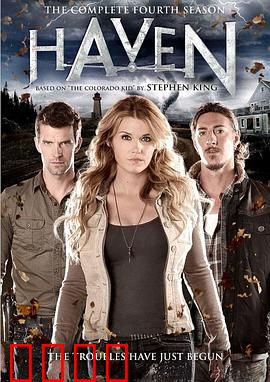 港湾第四季：超自然谜团再升级