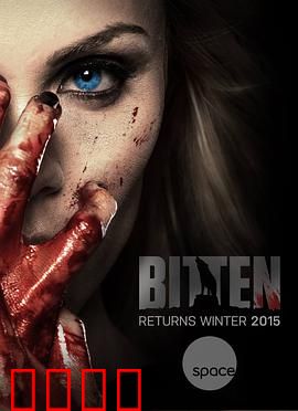 隐世狼女第一季：狼族少女的觉醒