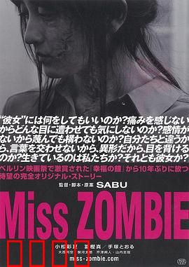 僵尸小姐：不死女仆的日常