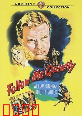 悄悄跟着我：被盯上的恐惧