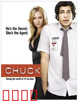 超市特工第一季：菜鸟特工成长记