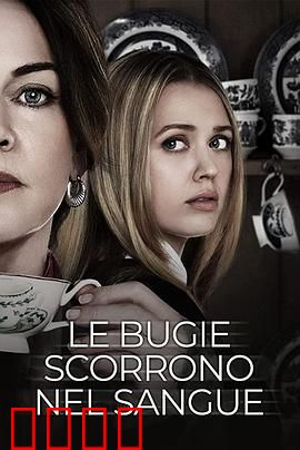 圣母疯：信仰崩塌