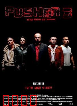 末路狂奔3：暗黑终局