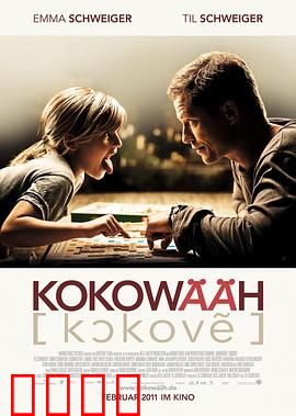 红酒烩鸡：父女美食情缘