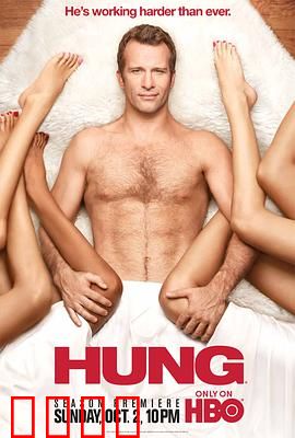 大器晚成第三季：失业男逆袭