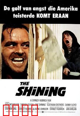 闪灵：恐怖酒店里的疯狂