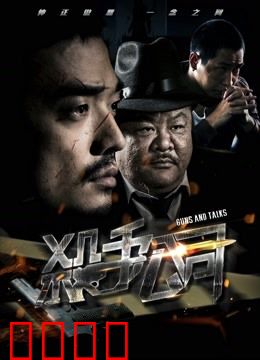 杀手公司2018：致命契约