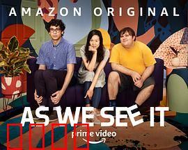 如我们所见：屏幕背后的真相