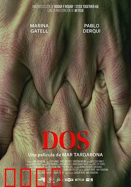 二的梦魇：数字诅咒之谜