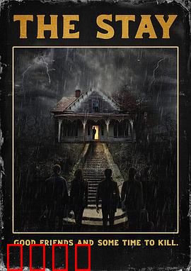 灵魂停留：亡灵寻根记