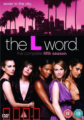 拉字至上第五季：情劫再起