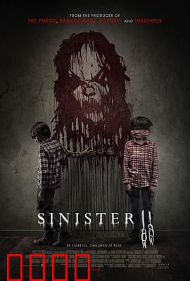 险恶2：恶灵再袭