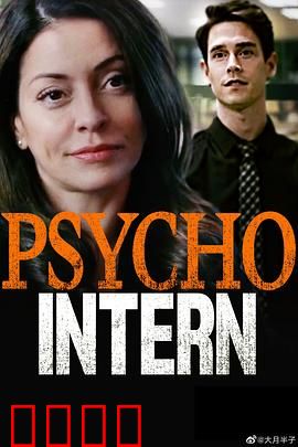 爱上你杀了你：致命迷恋