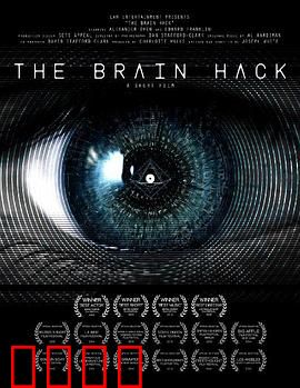 大脑越狱：意识囚笼