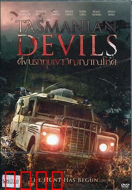 塔斯马尼亚恶魔：嗜血恶魔