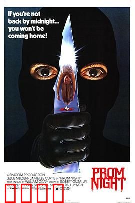 舞会惊魂：毕业夜的复仇