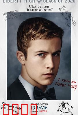 十三个原因第四季：最终救赎