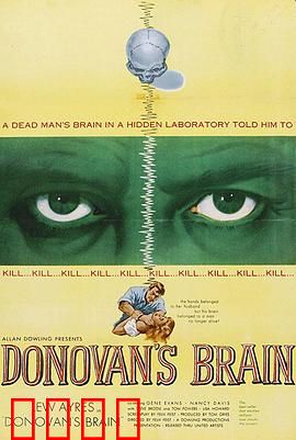 多诺万的脑袋：永生的罪恶大脑