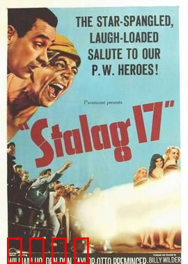 第17号战俘营：集体大逃亡