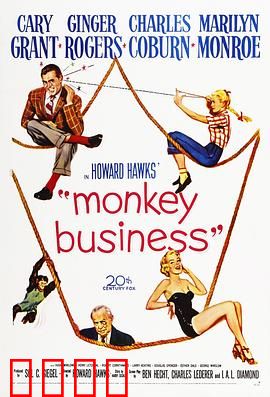 妙药春情：爱情实验笑料多