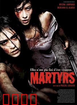 殉难者：黑暗实验中的灵魂拷问