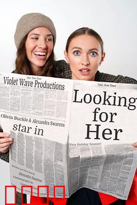 寻找她：迷失在城市