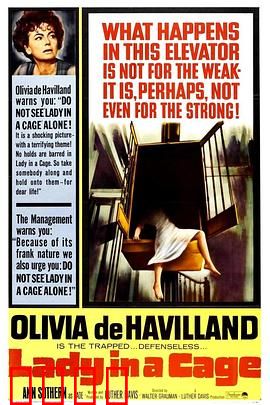 笼子里的女人：囚笼中的自由之战