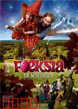 魔法小女巫：初学魔法的冒险