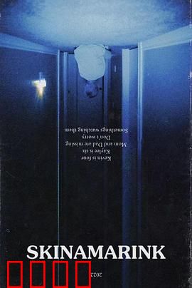 魔童谣：死亡童谣诅咒