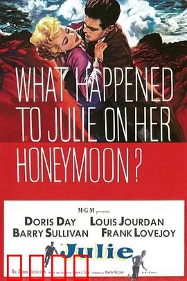 蜜月惊魂：林中小屋的噩梦