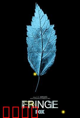 危机边缘第一季：硬核科幻探秘