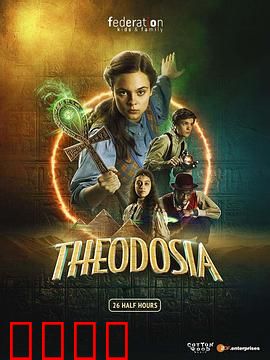 木乃伊战士：亡灵诅咒