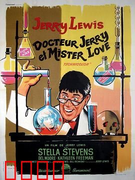 疯狂教授：胖博士逆袭记