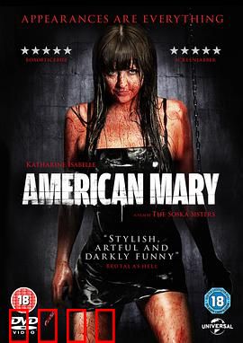 美国玛丽：整形黑市噩梦