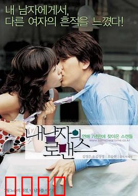 我男朋友的罗曼史：闺蜜挖墙脚？