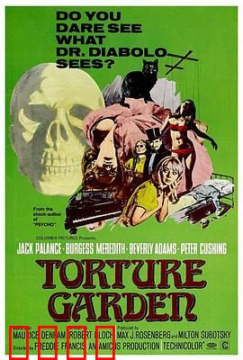 邪恶花园：死亡花语