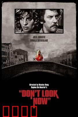 威尼斯疑魂：惊悚水城谜局