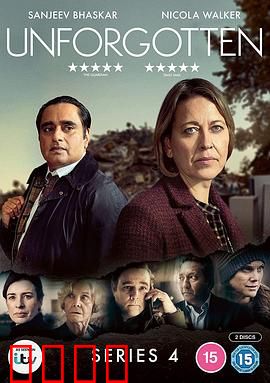 不可遗忘第四季：尘封旧案终揭晓