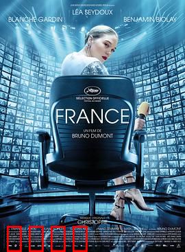 法兰西：虚假光环下的真实