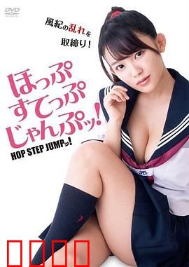 爱情蛙跳跳：跳高恋曲