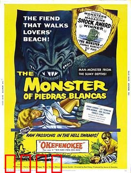 污秽的怪兽：哥斯拉起源