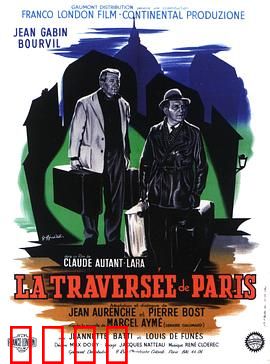 穿越巴黎：黑市猪肉奇遇