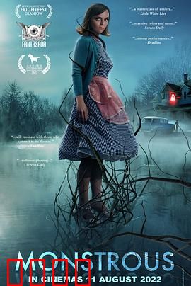 爱的怪物论：爱情与恐惧的共生