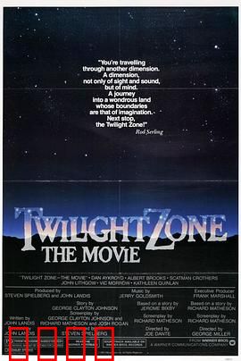 阴阳魔界：幻影迷踪