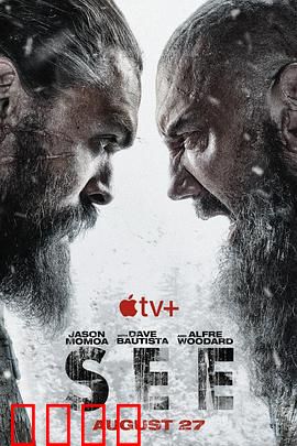 看见第二季：探索人性深渊