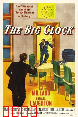 大钟：悬疑犯罪经典