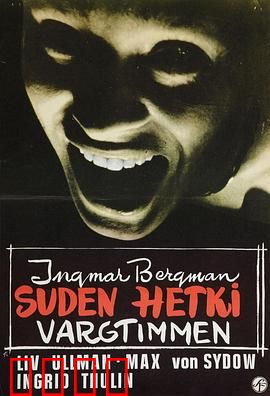 豺狼时刻：孤岛惊魂